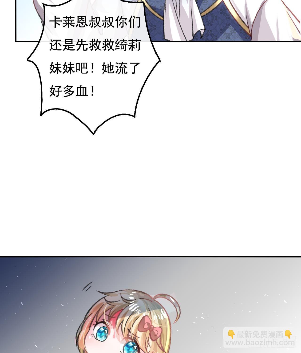 第10话 史上最惨女主-第11话