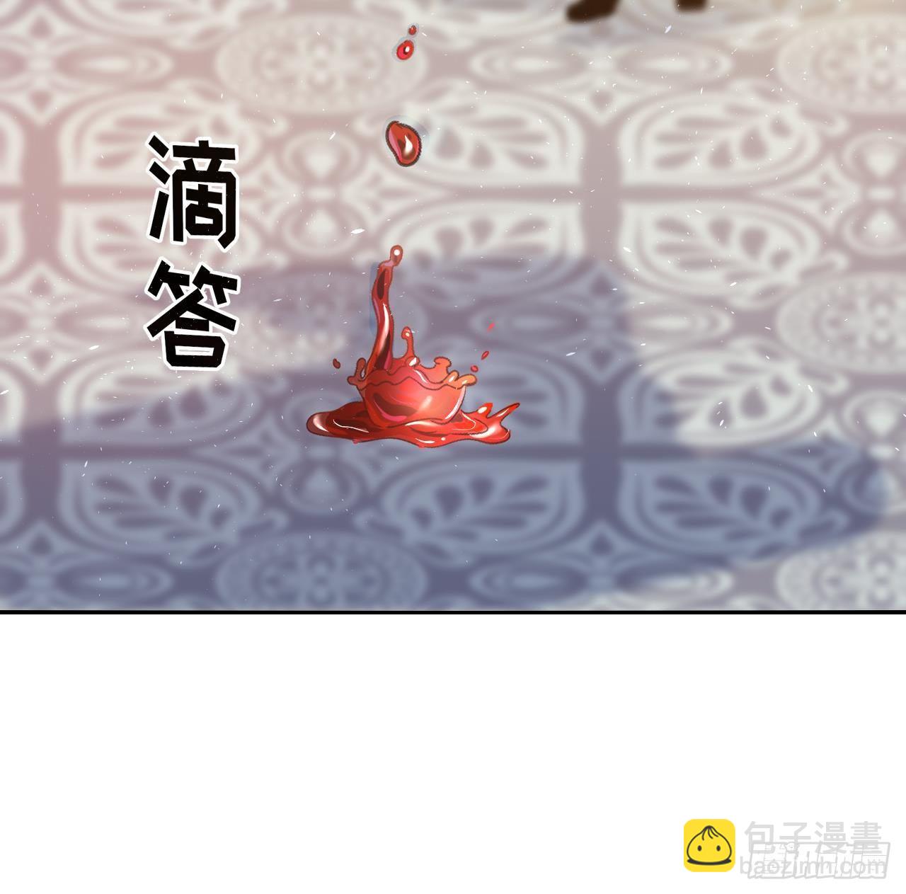 第10话 史上最惨女主-第11话