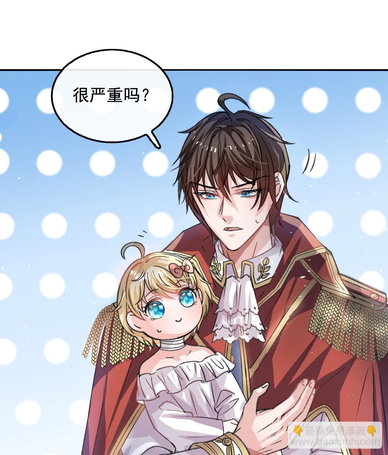 第10话 史上最惨女主-第11话