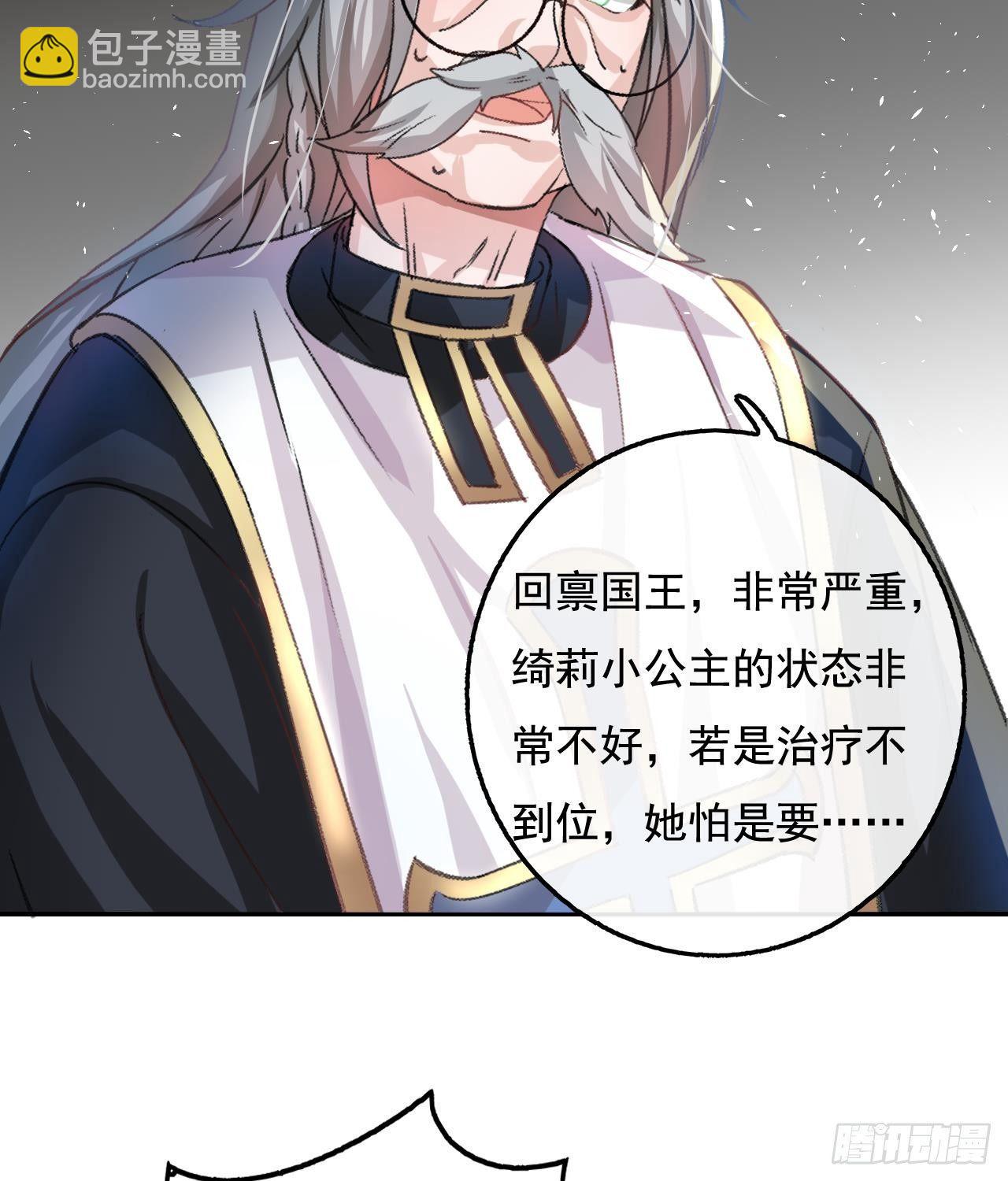 第10话 史上最惨女主-第11话