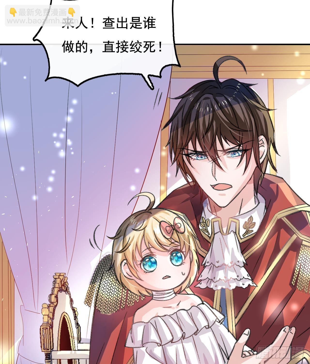 第10话 史上最惨女主-第11话