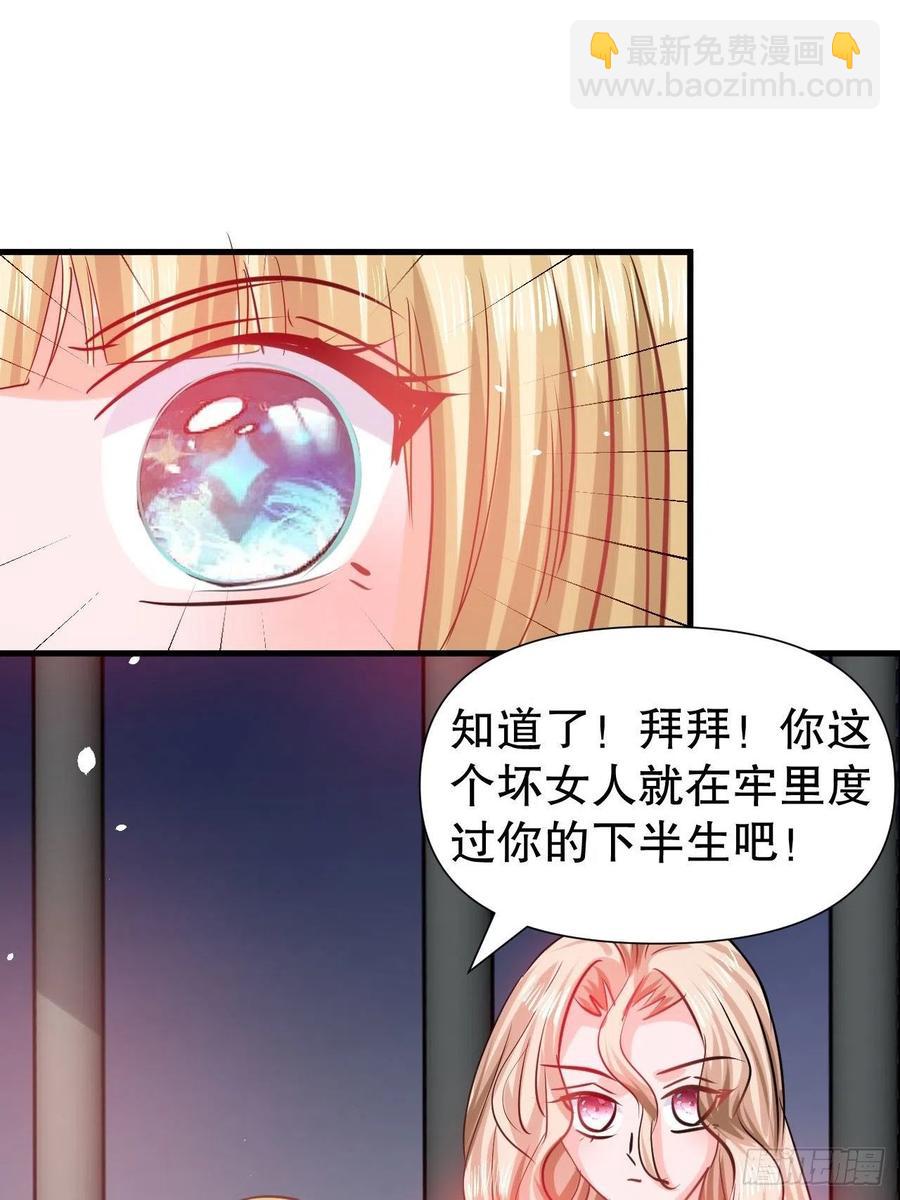 第100话  我真正的母亲在哪-第101话