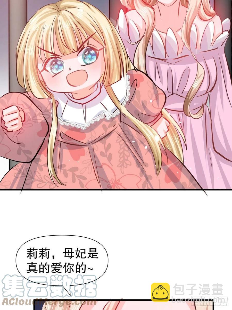 第100话  我真正的母亲在哪-第101话