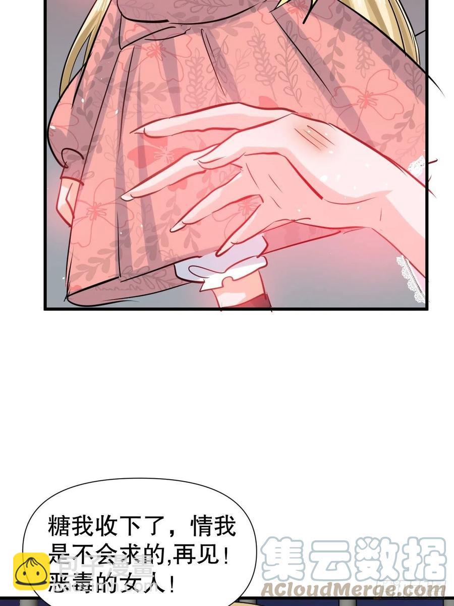 第100话  我真正的母亲在哪-第101话