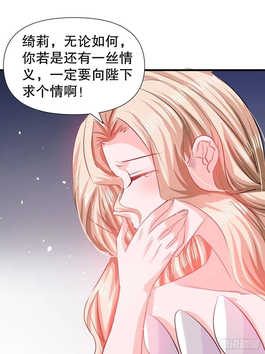 第100话  我真正的母亲在哪-第101话