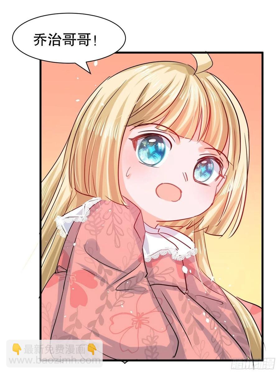 第100话  我真正的母亲在哪-第101话