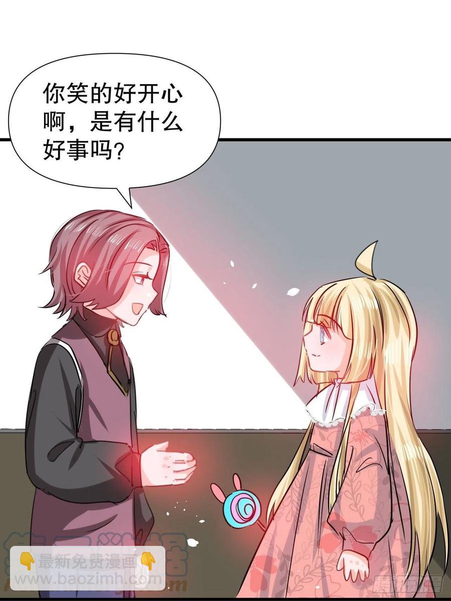 第100话  我真正的母亲在哪-第101话