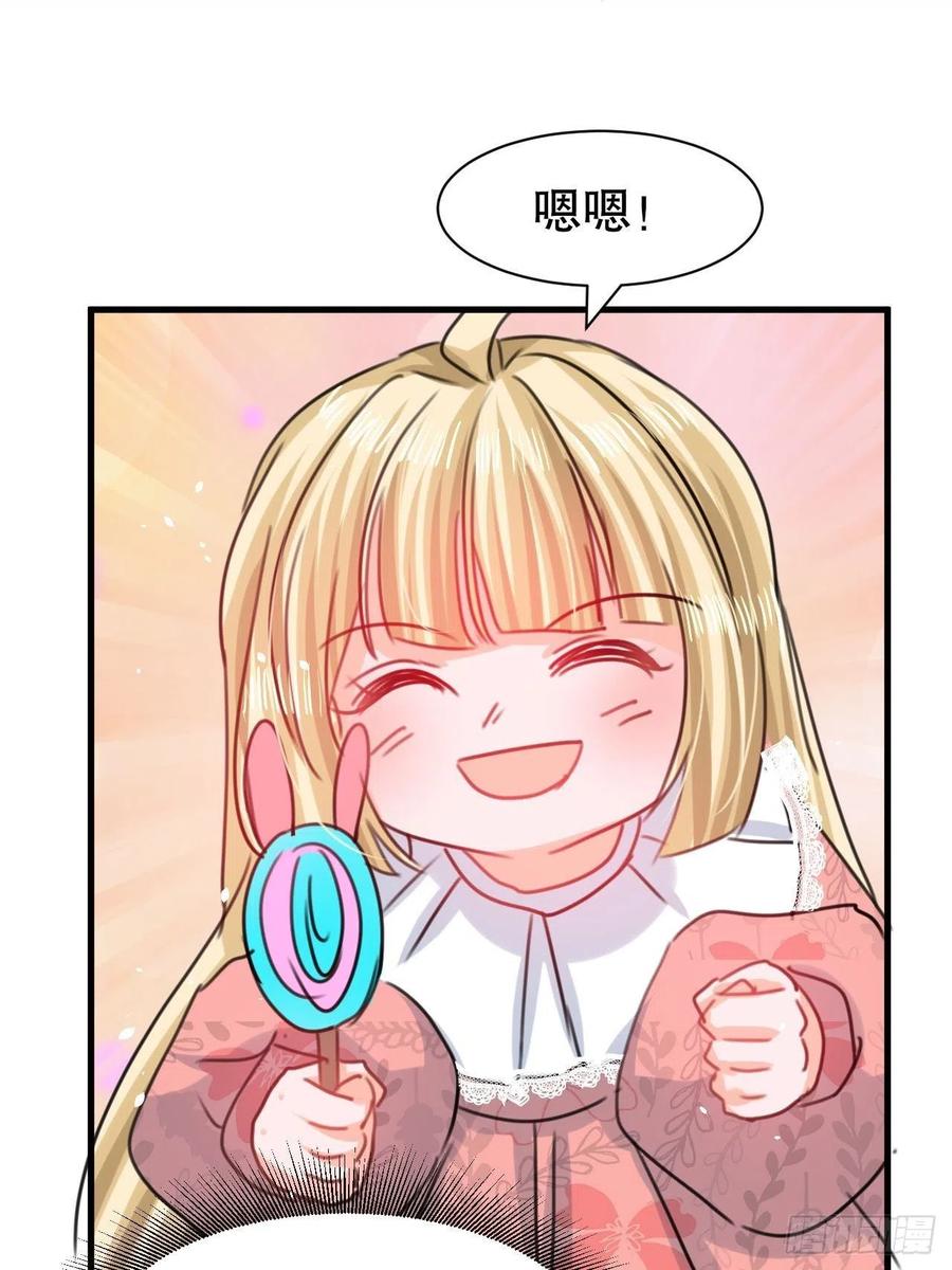 第100话  我真正的母亲在哪-第101话