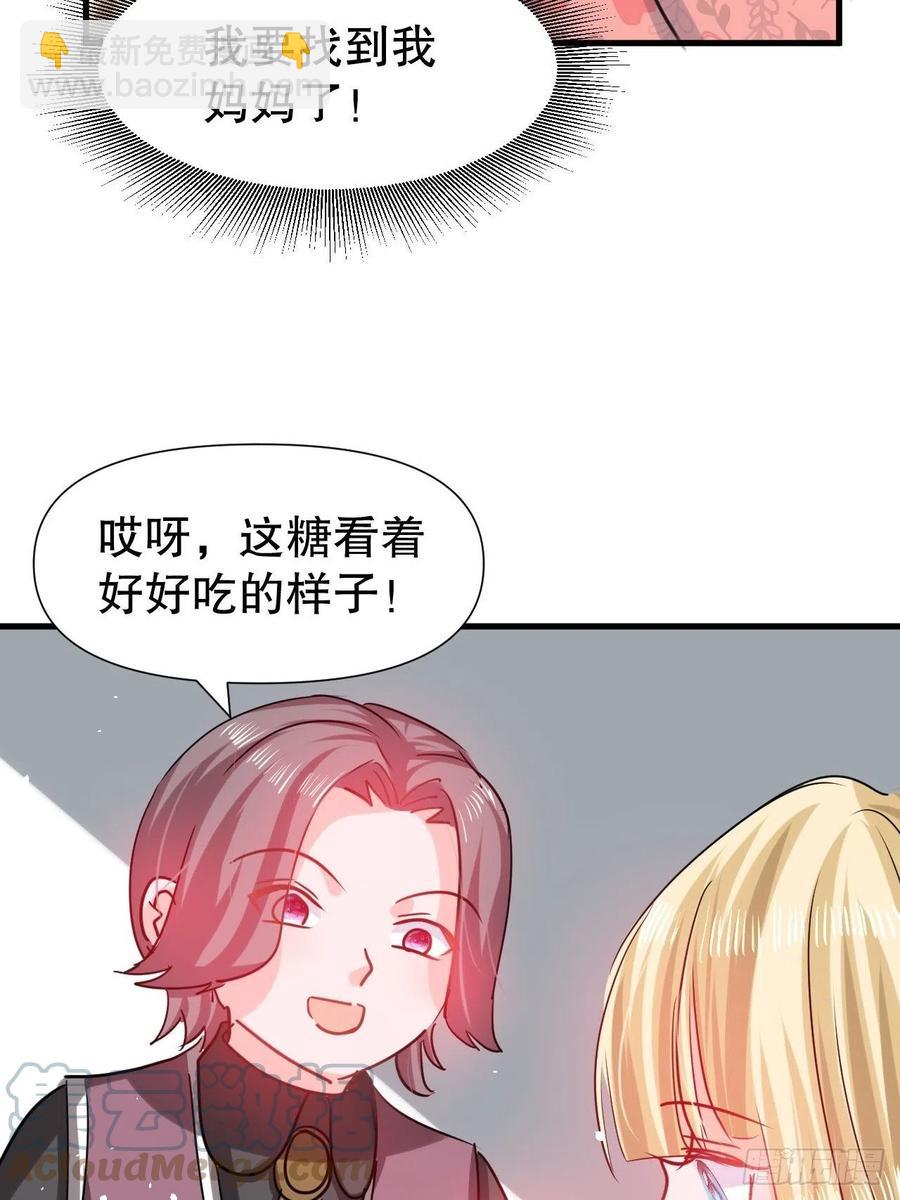 第100话  我真正的母亲在哪-第101话