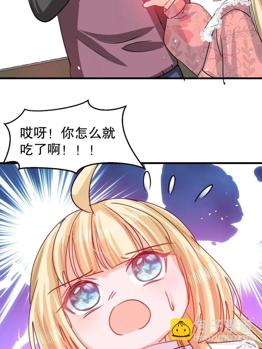 第100话  我真正的母亲在哪-第101话