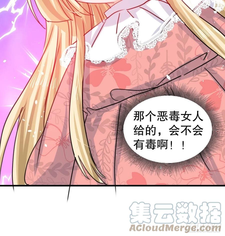 第100话  我真正的母亲在哪-第101话