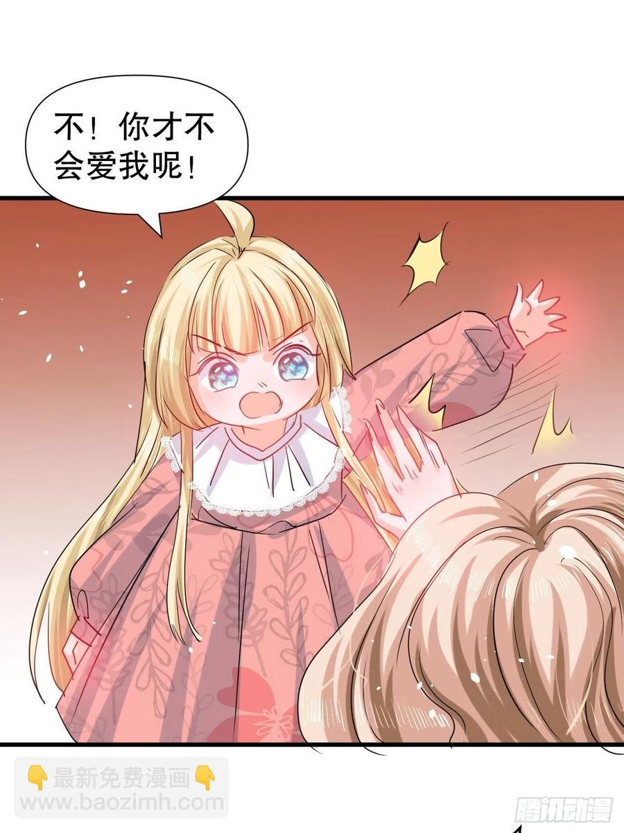 第100话  我真正的母亲在哪-第101话