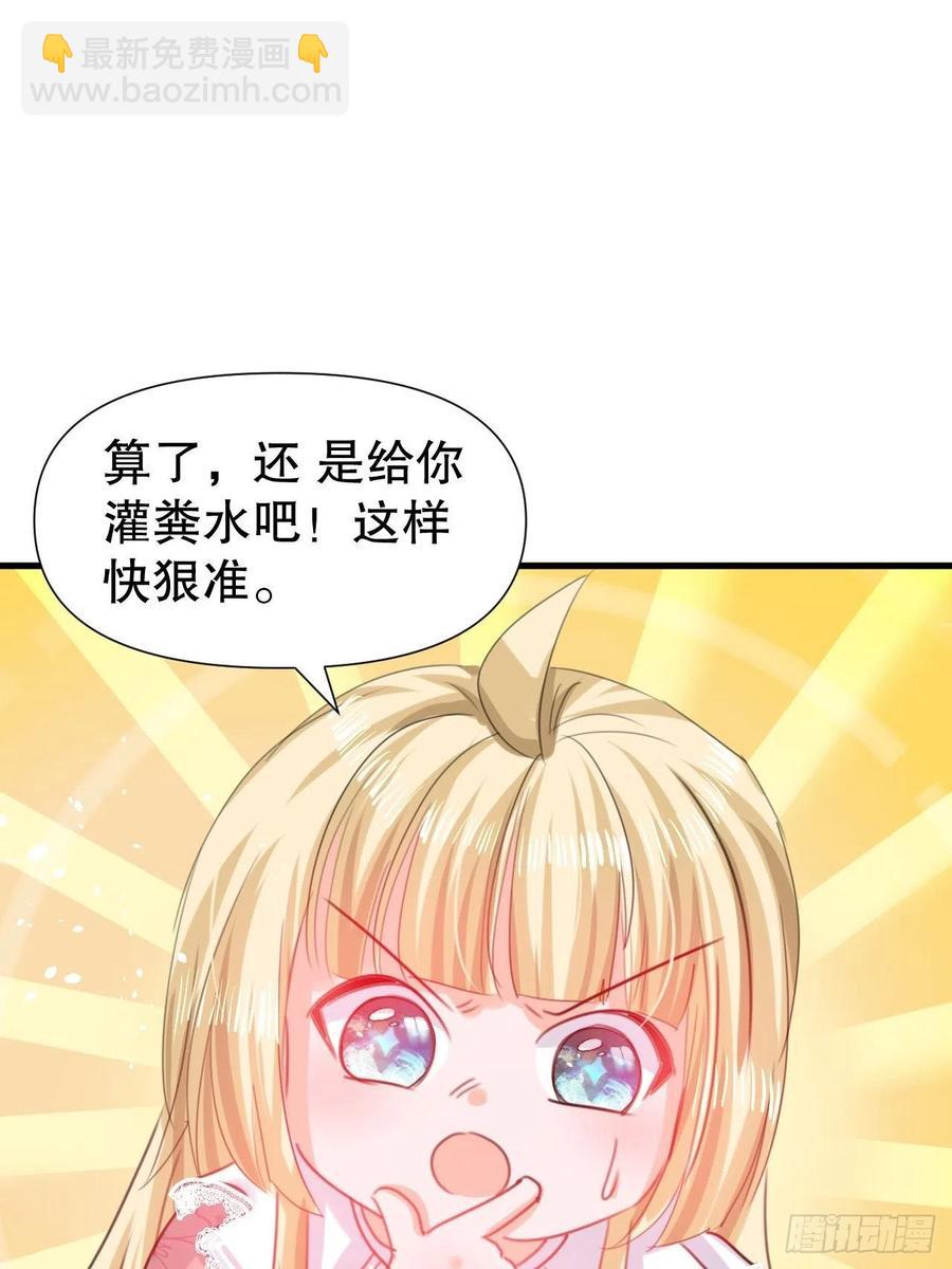 第100话  我真正的母亲在哪-第101话