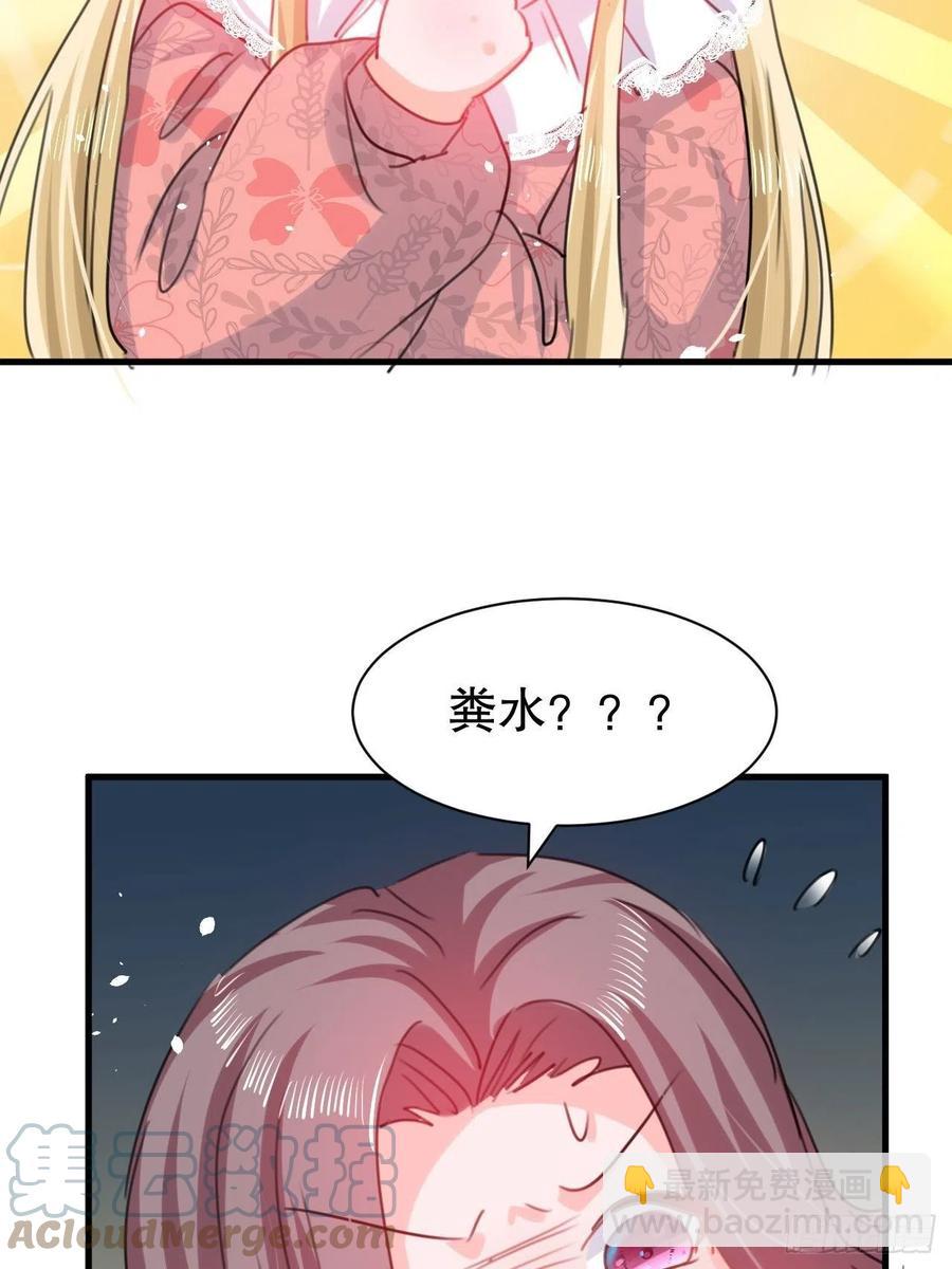 第100话  我真正的母亲在哪-第101话