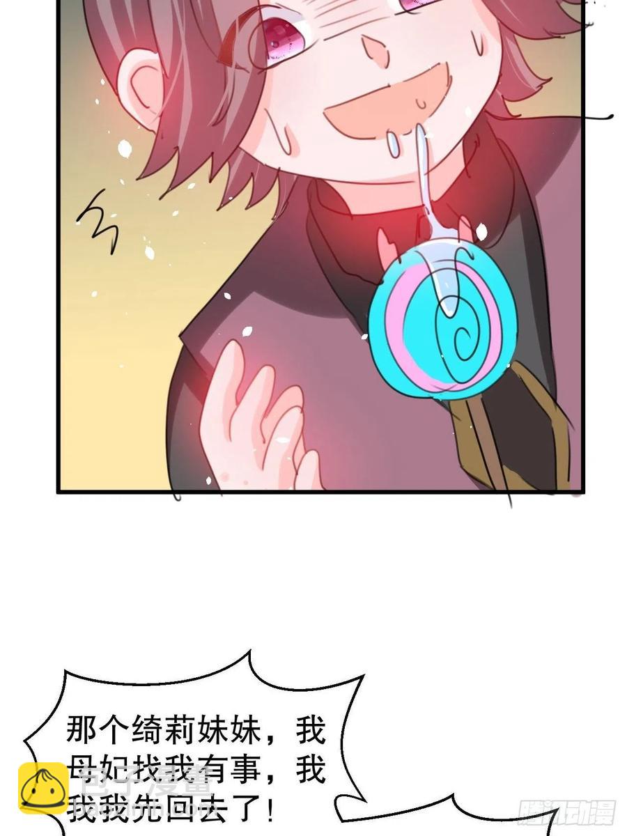 第100话  我真正的母亲在哪-第101话