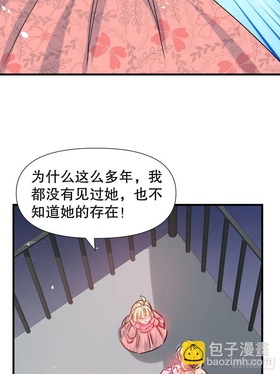 第100话  我真正的母亲在哪-第101话