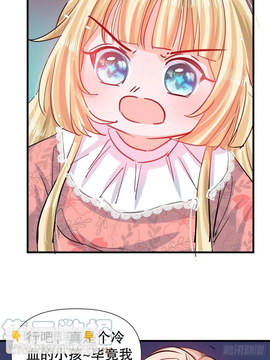 第100话  我真正的母亲在哪-第101话