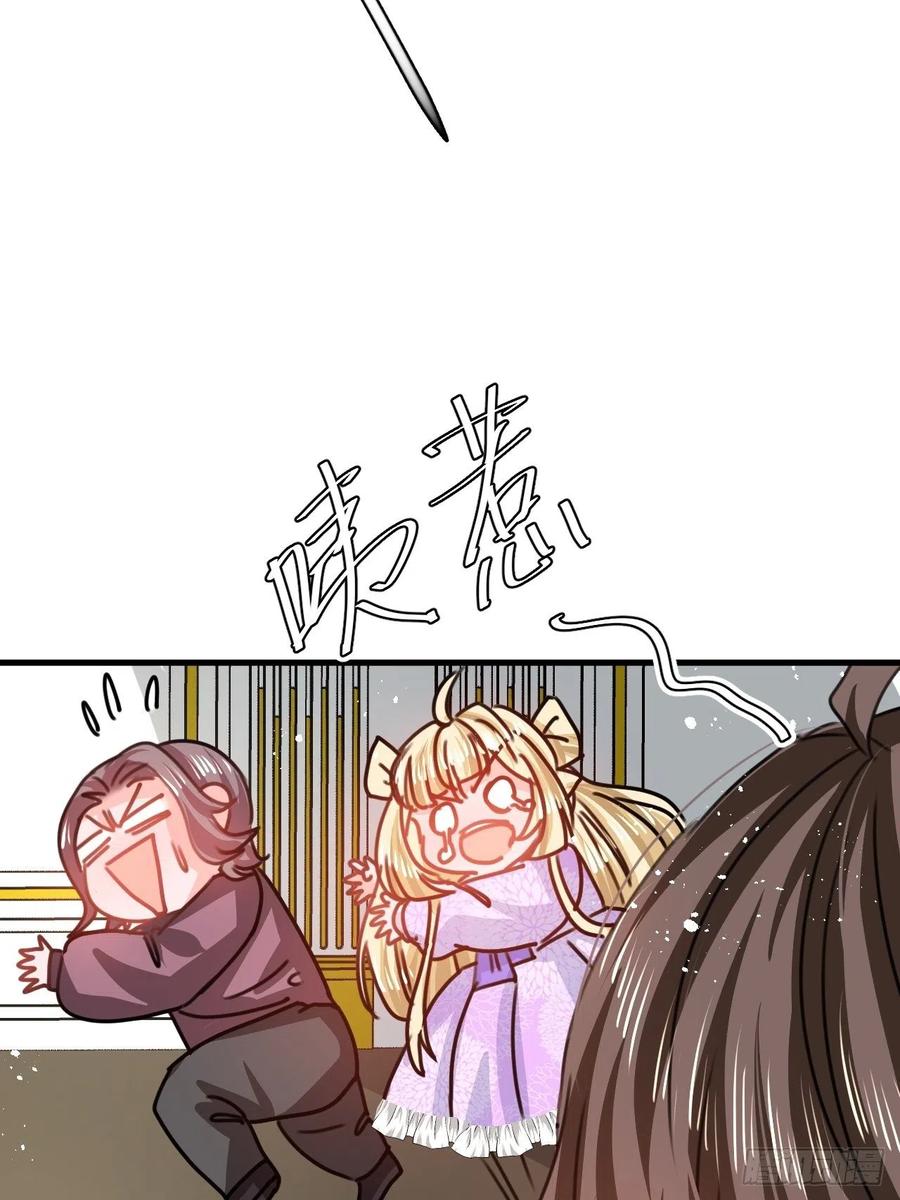 第102话 你不要过来！15