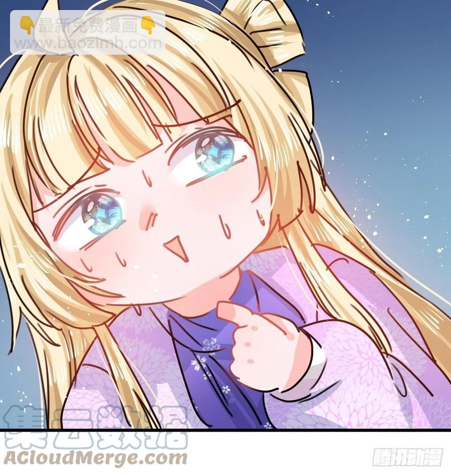 第102话 你不要过来！-第103话