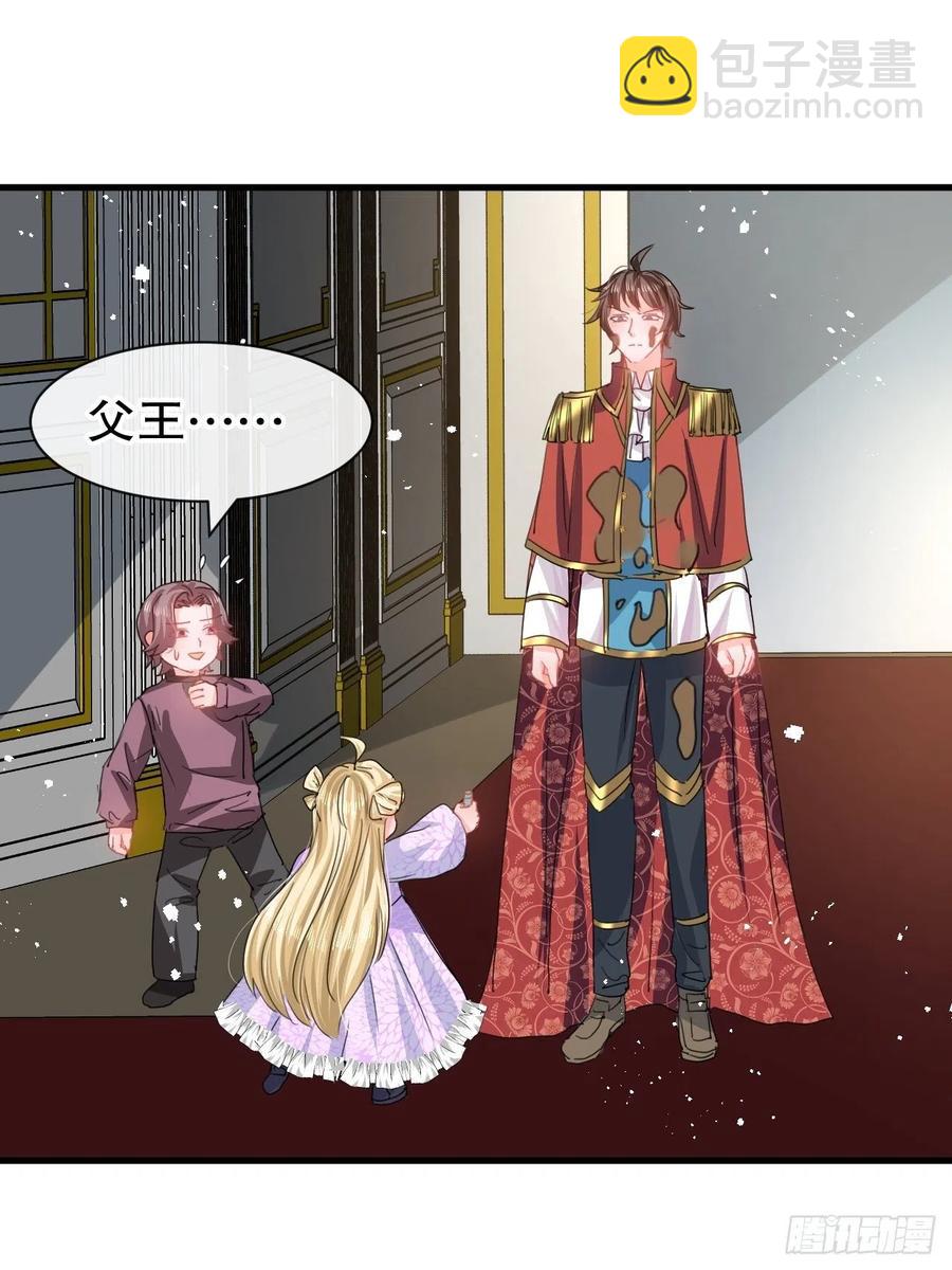 第102话 你不要过来！-第103话