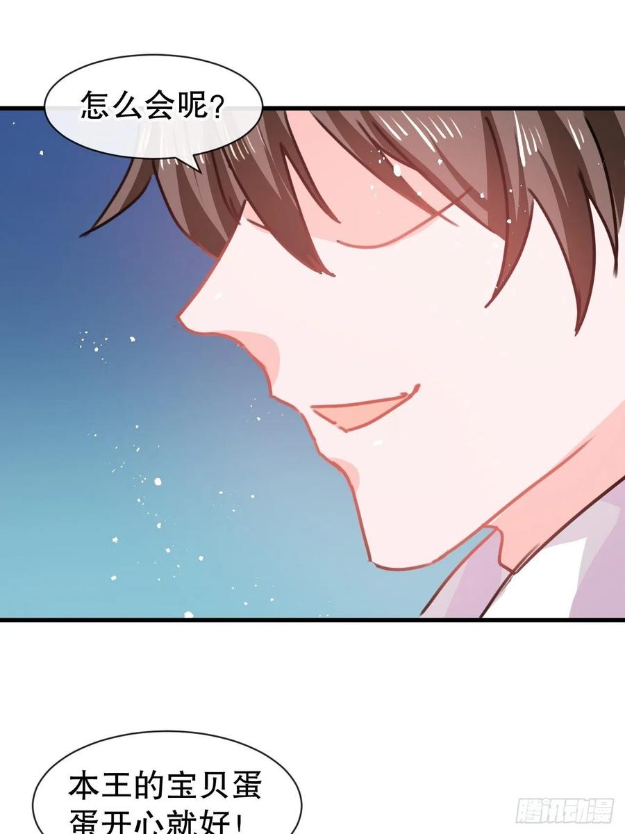 第102话 你不要过来！-第103话