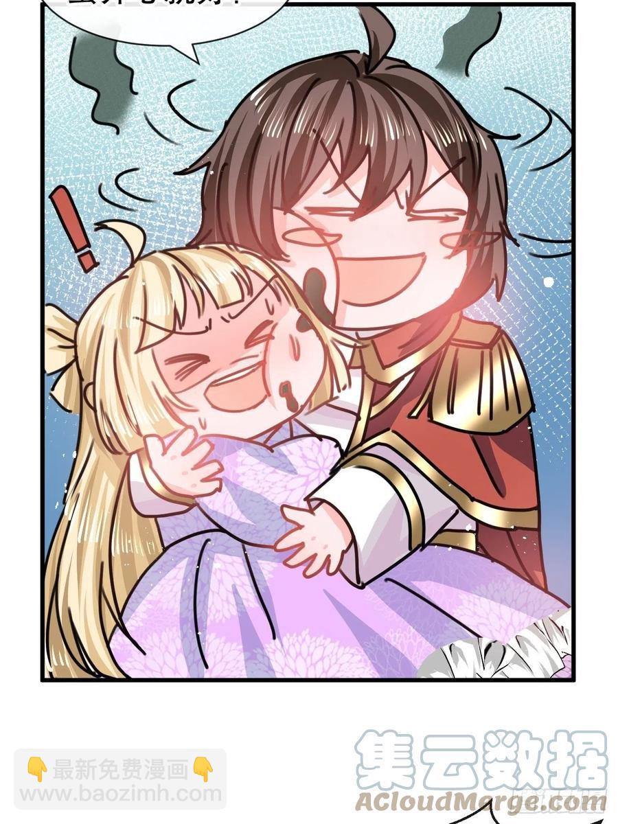 第102话 你不要过来！-第103话