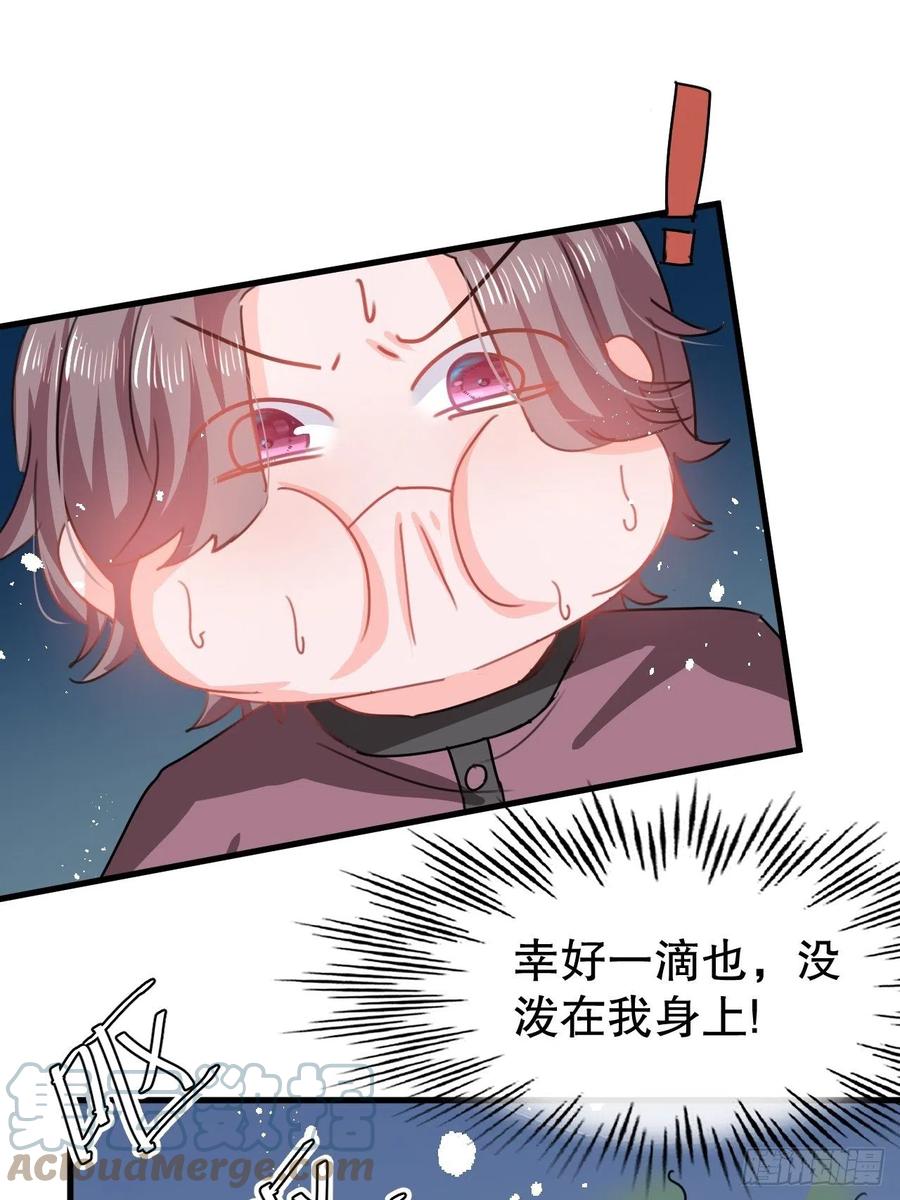 第102话 你不要过来！-第103话