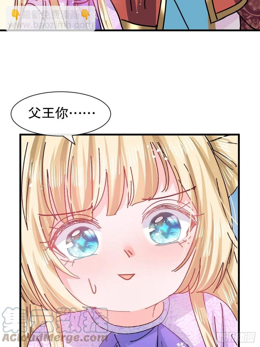 第102话 你不要过来！-第103话