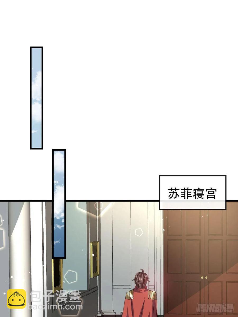 第102话 你不要过来！-第103话