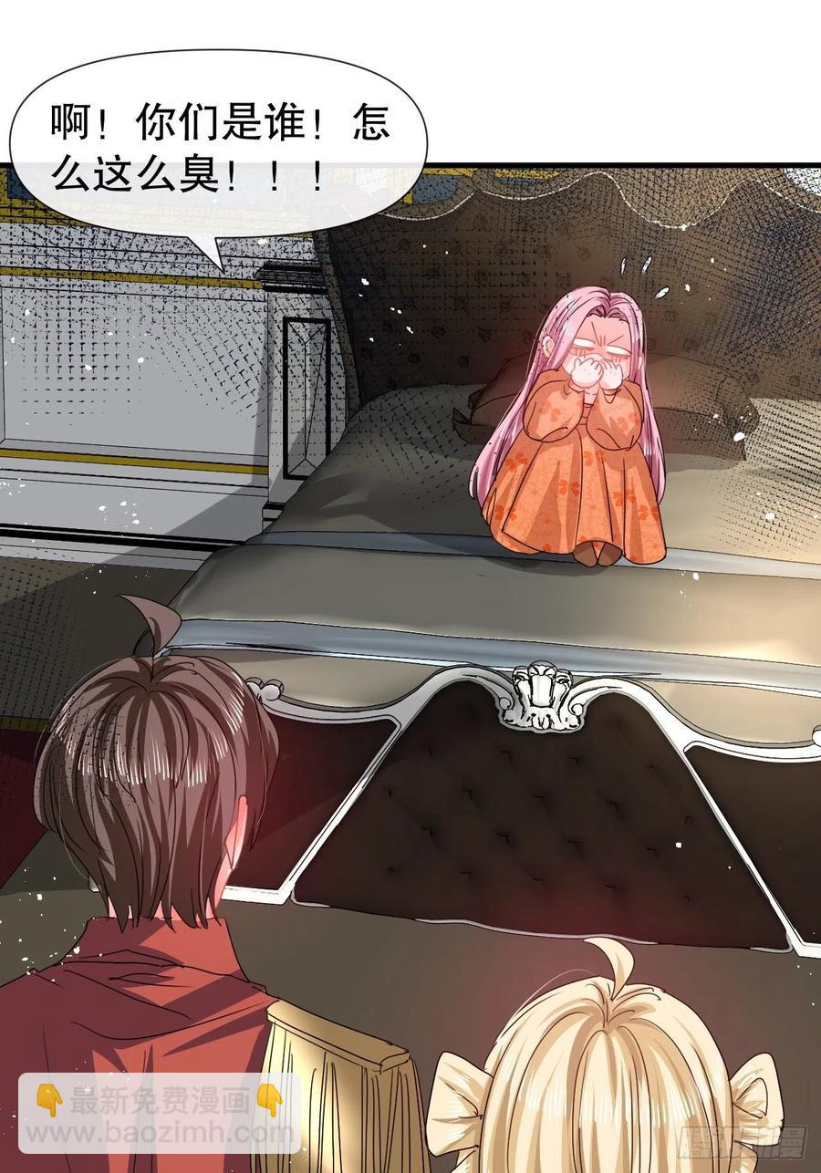 第102话 你不要过来！-第103话