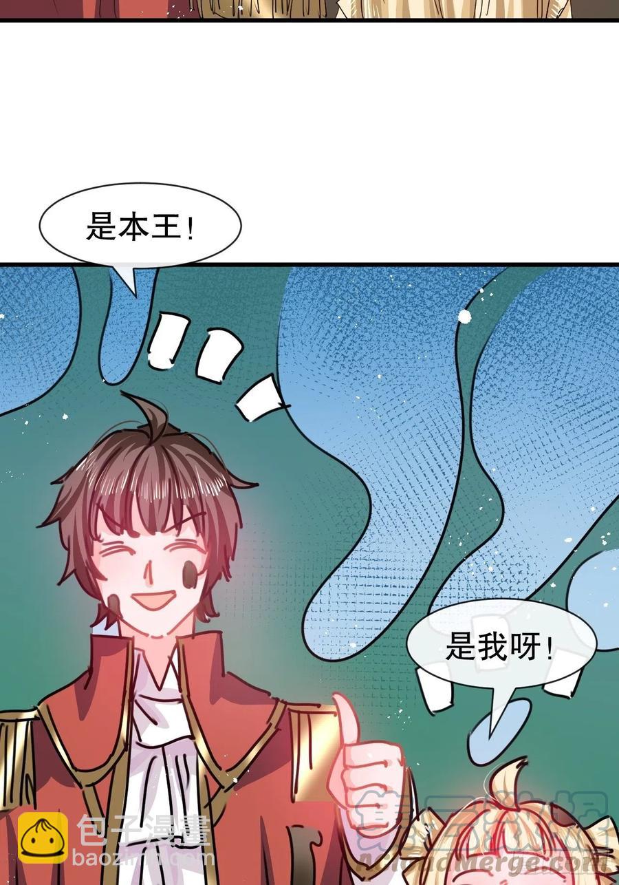 第102话 你不要过来！-第103话