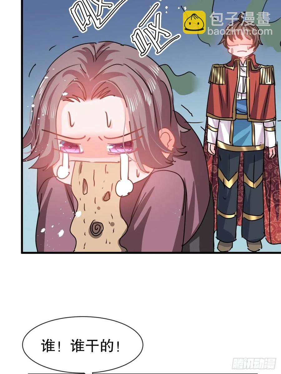 第102话 你不要过来！-第103话