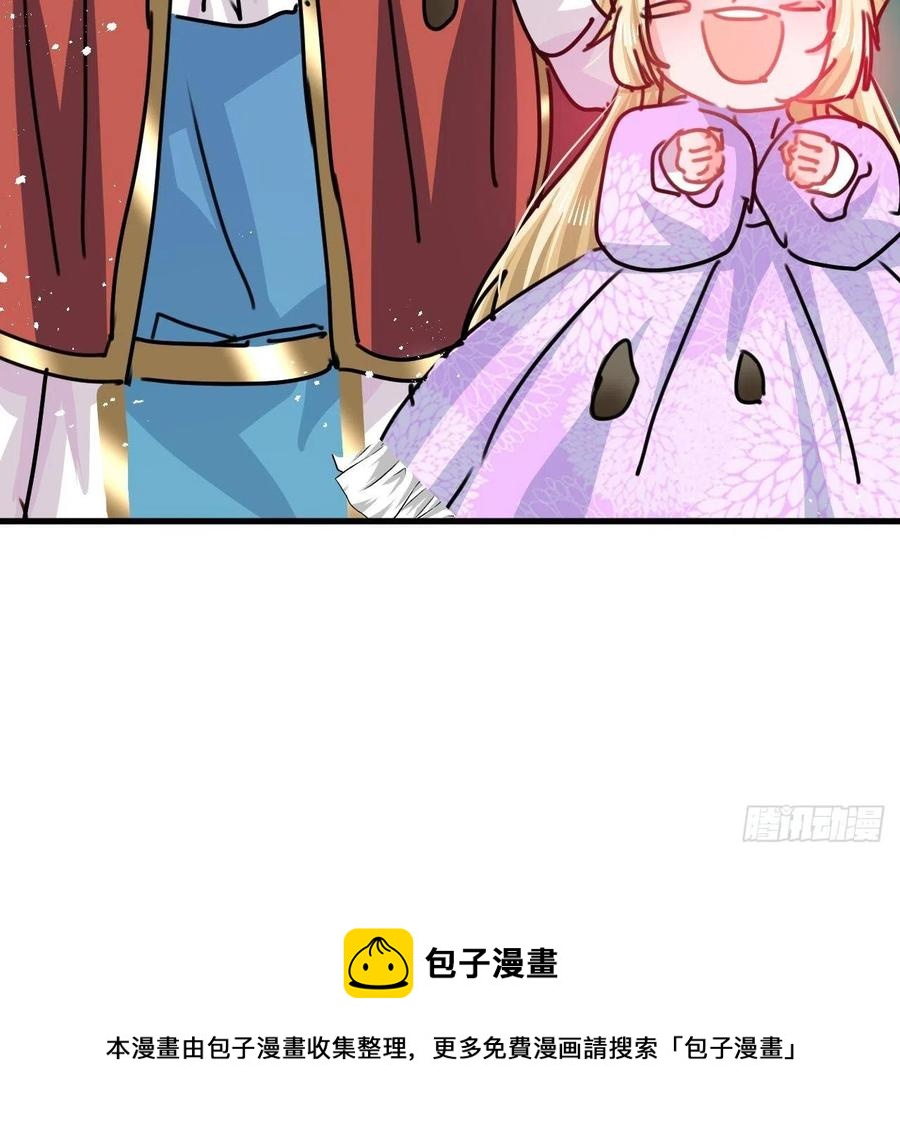 第102话 你不要过来！-第103话