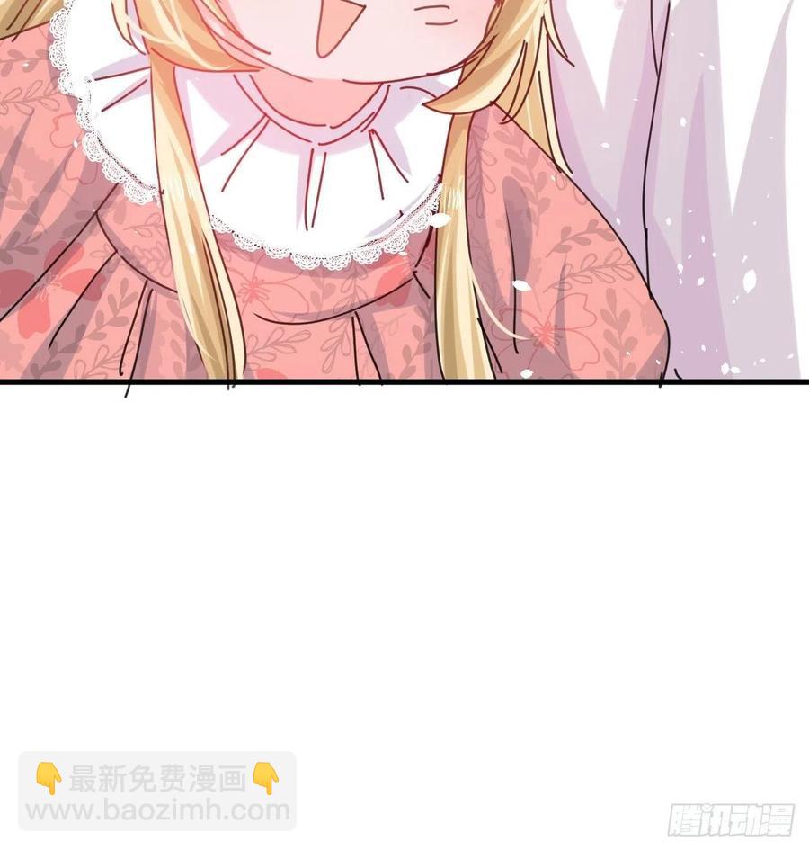 第104话 替本王试试胡子扎吗-第105话