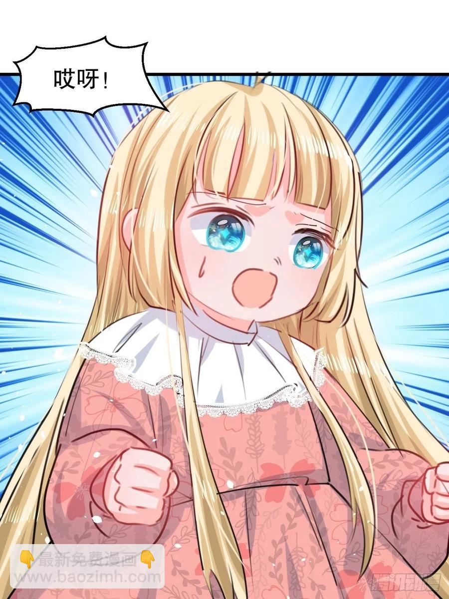 第104话 替本王试试胡子扎吗-第105话