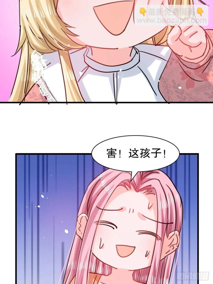 第104话 替本王试试胡子扎吗-第105话