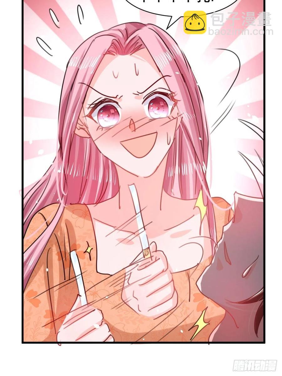 第104话 替本王试试胡子扎吗-第105话