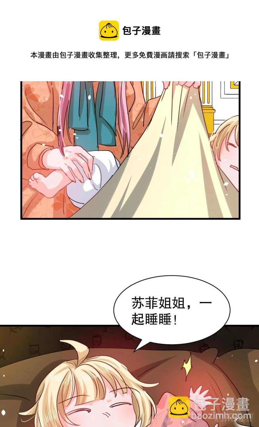 第104话 替本王试试胡子扎吗-第105话