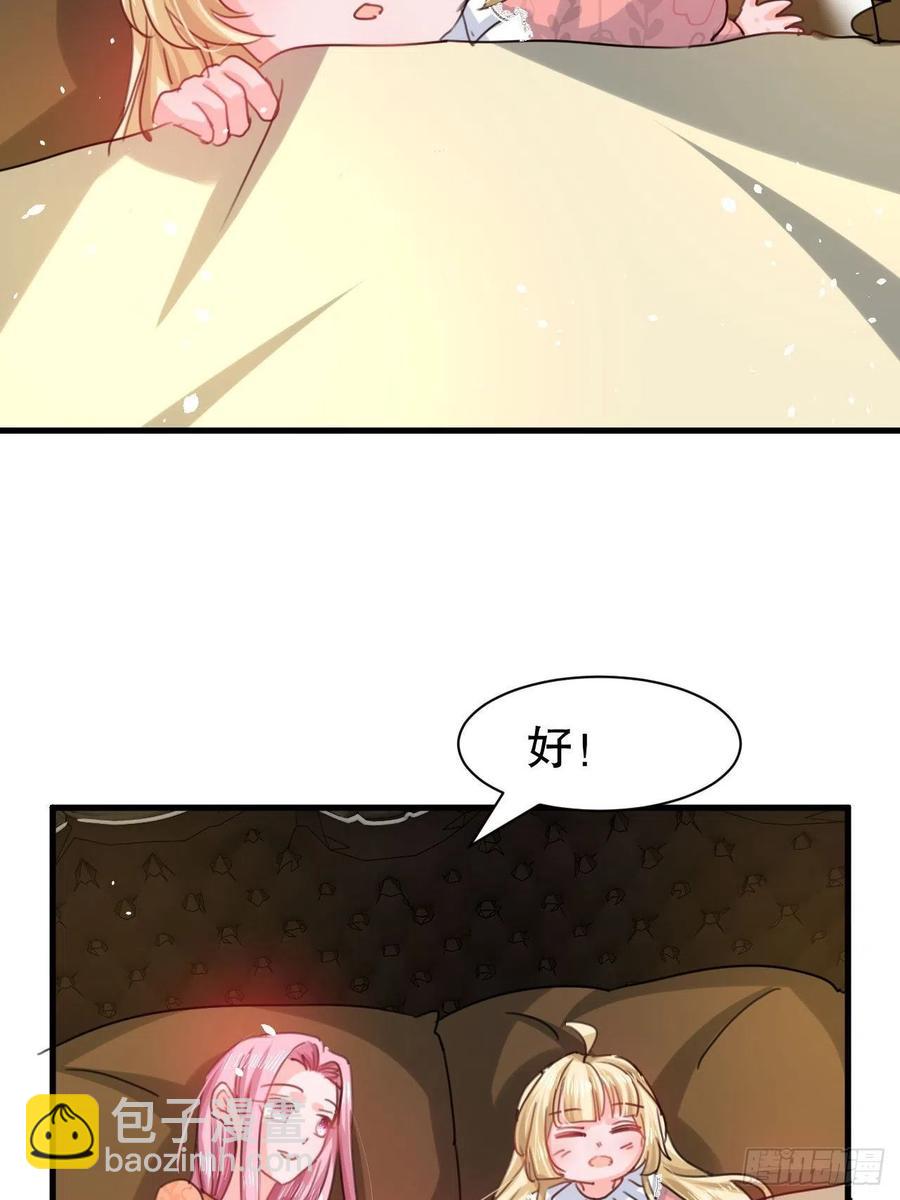 第104话 替本王试试胡子扎吗-第105话