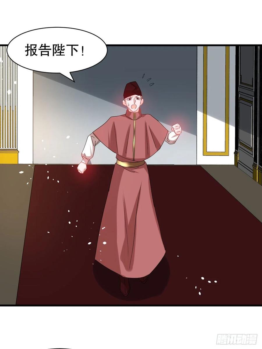 第106话 乔治中毒！-第107话