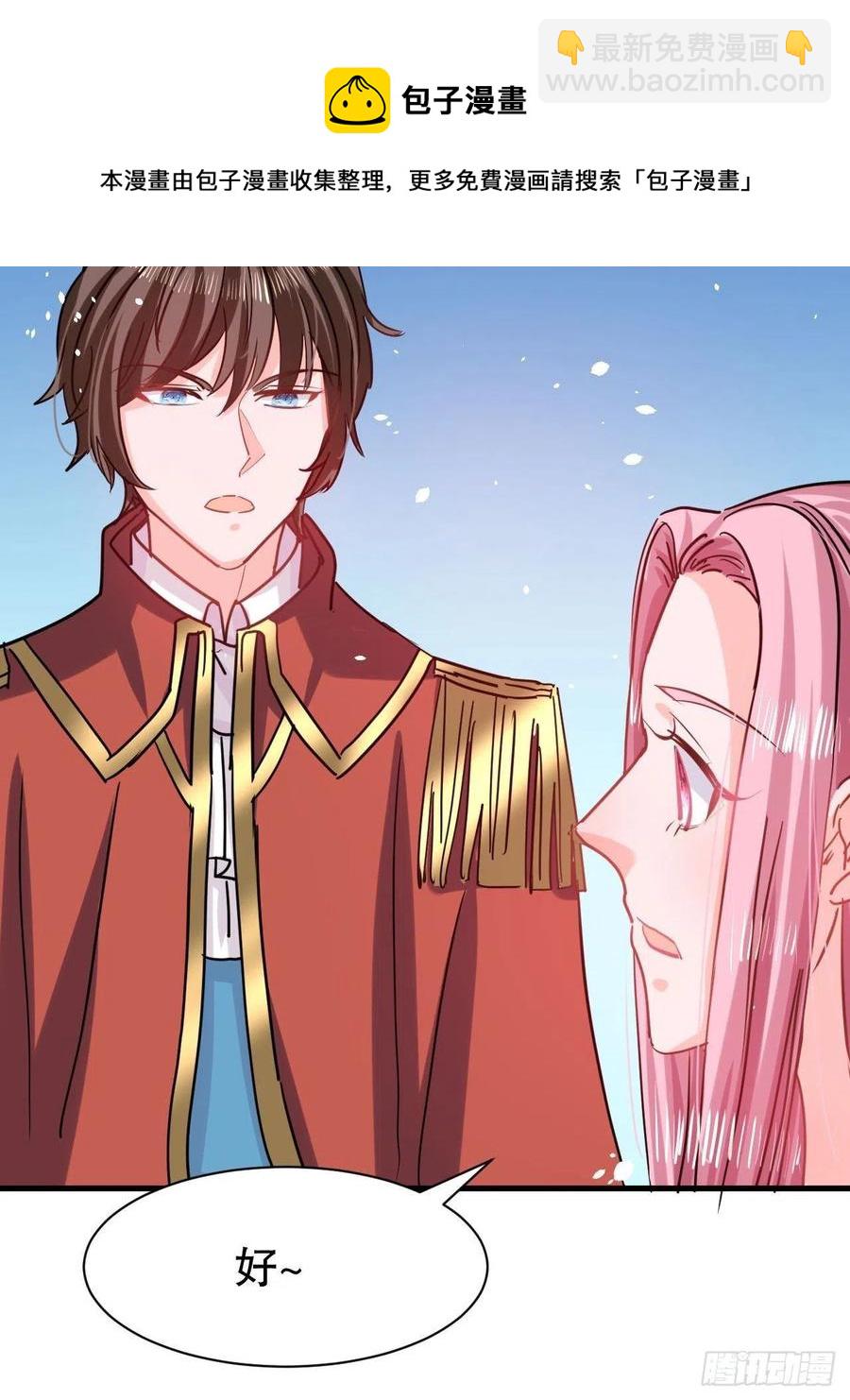 第106话 乔治中毒！-第107话