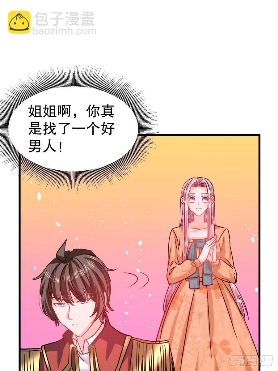 第106话 乔治中毒！-第107话