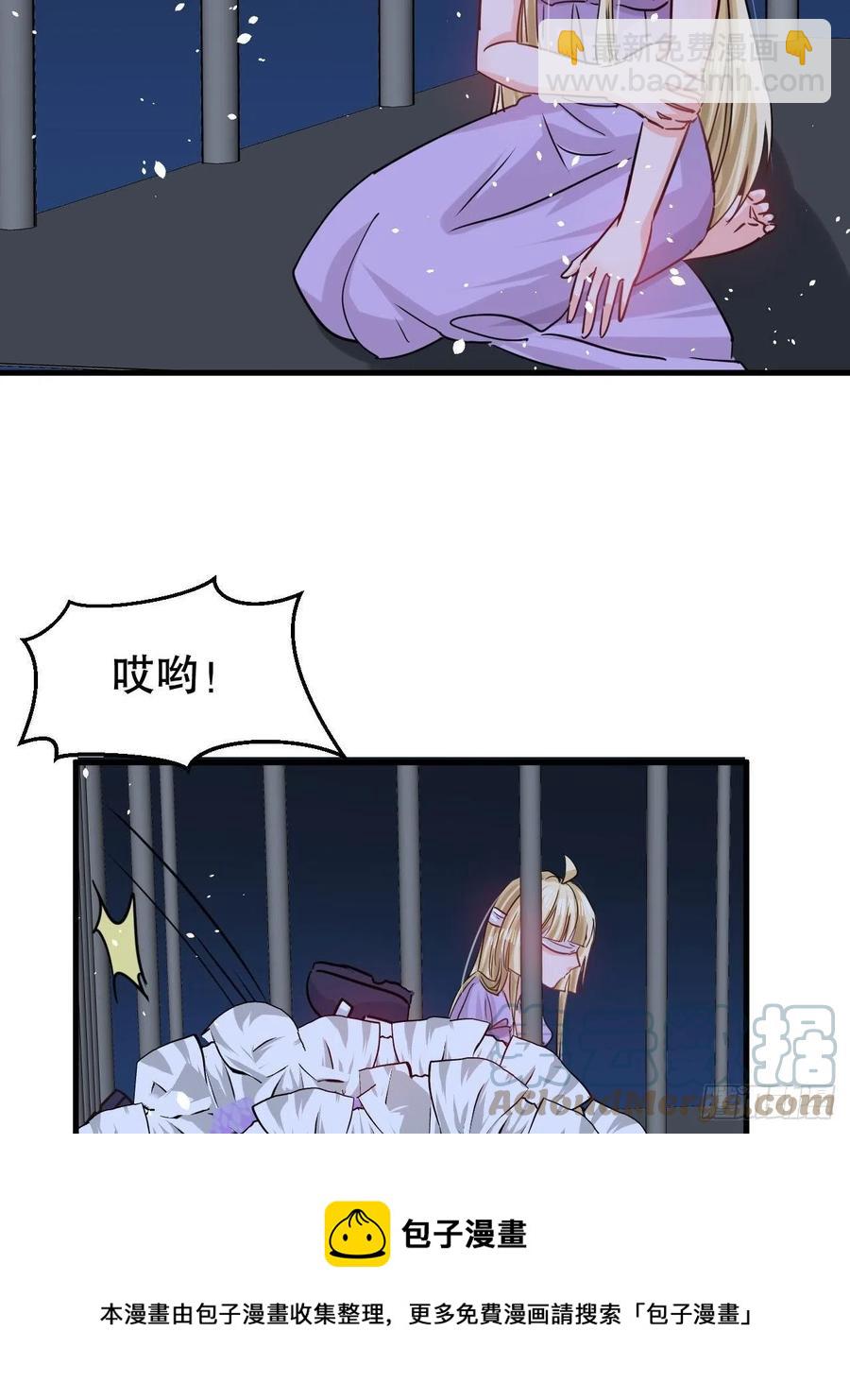 第106话 乔治中毒！-第107话