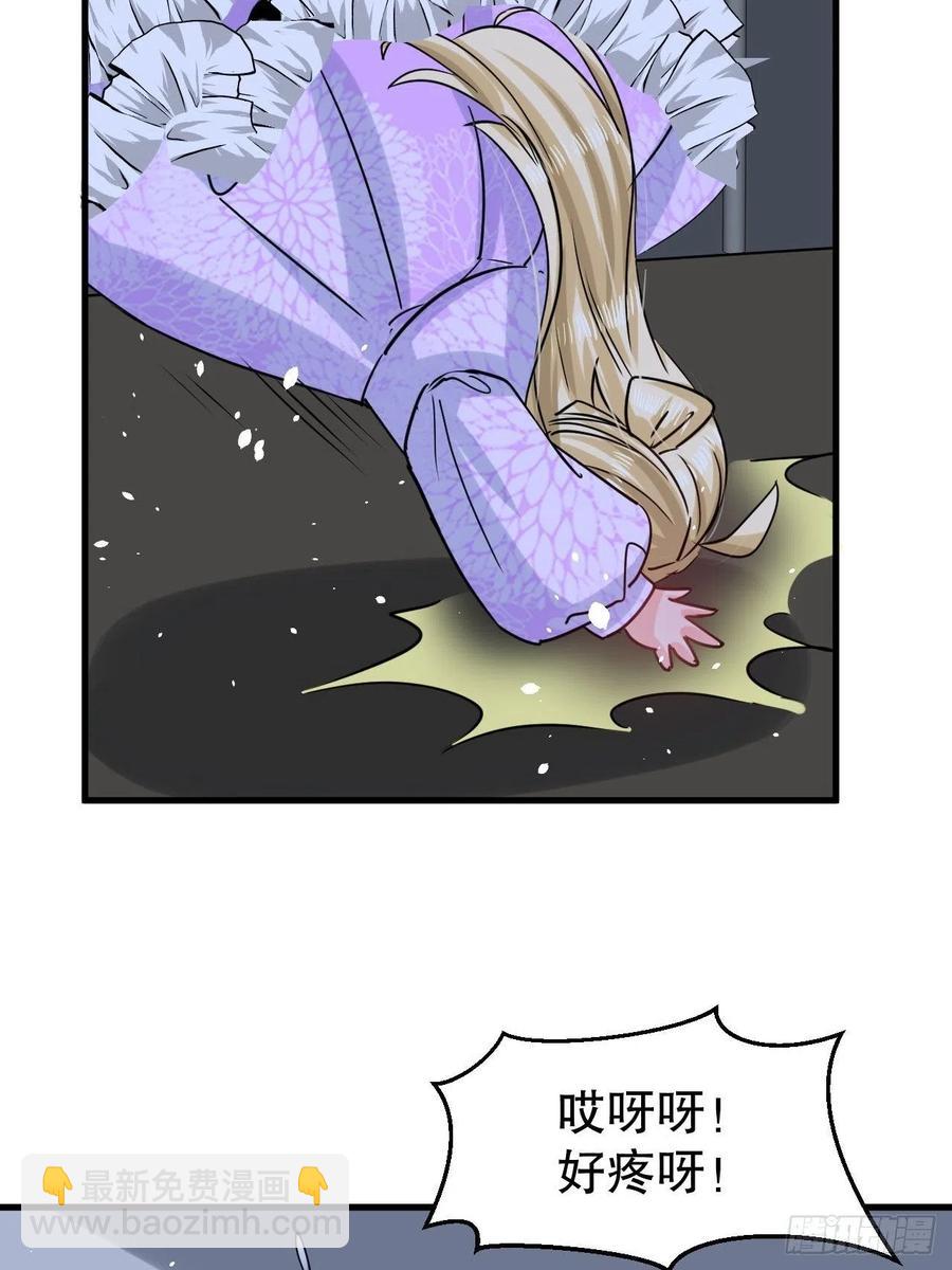 第106话 乔治中毒！-第107话