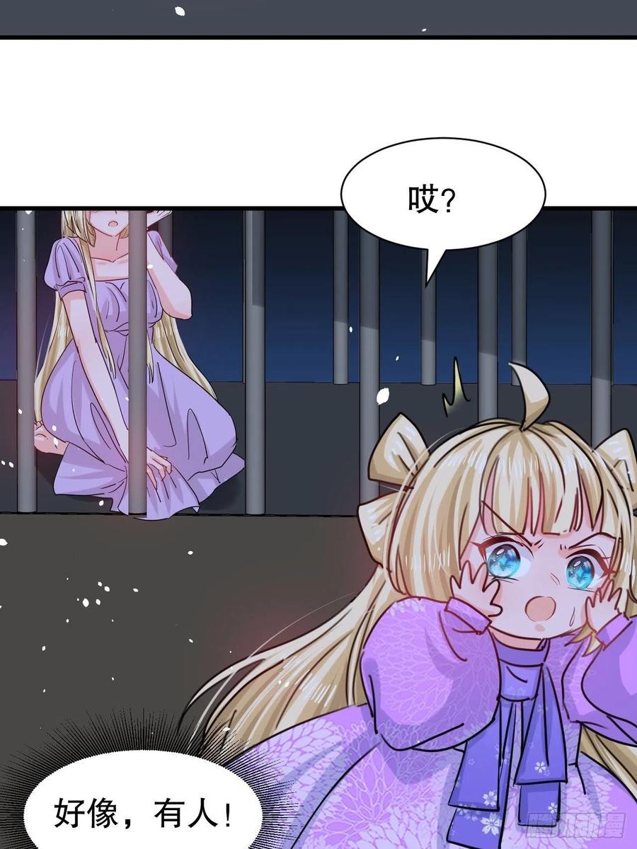 第106话 乔治中毒！-第107话