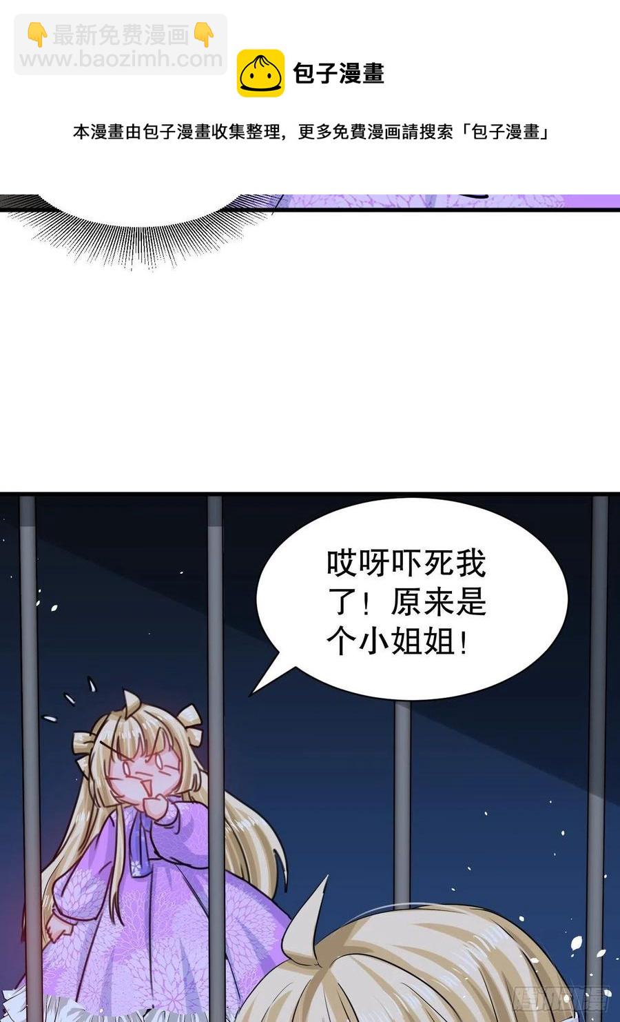 第106话 乔治中毒！-第107话