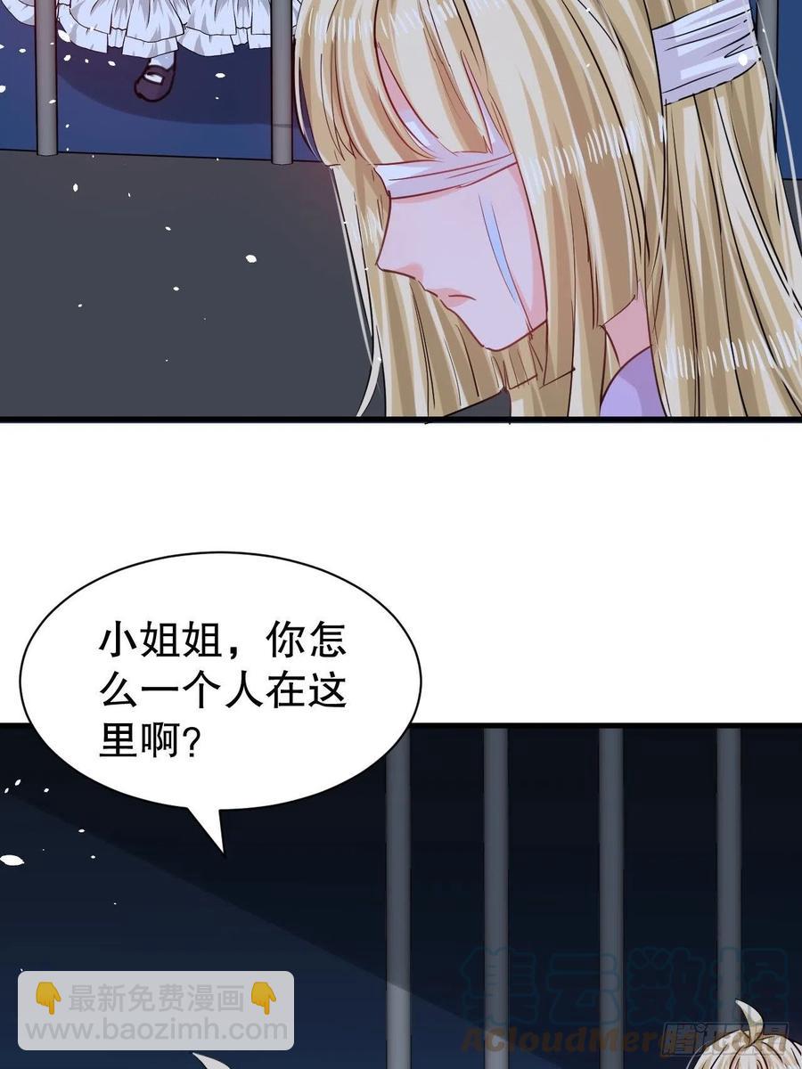 第106话 乔治中毒！-第107话