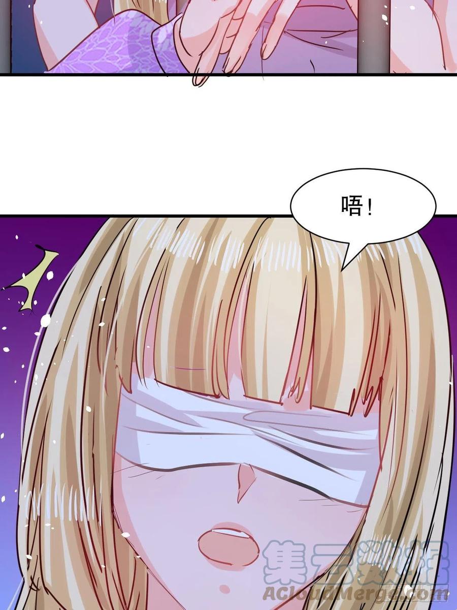 第106话 乔治中毒！-第107话