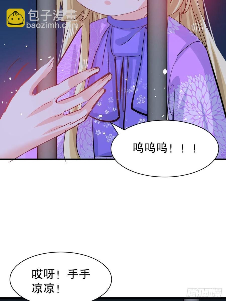 第106话 乔治中毒！-第107话