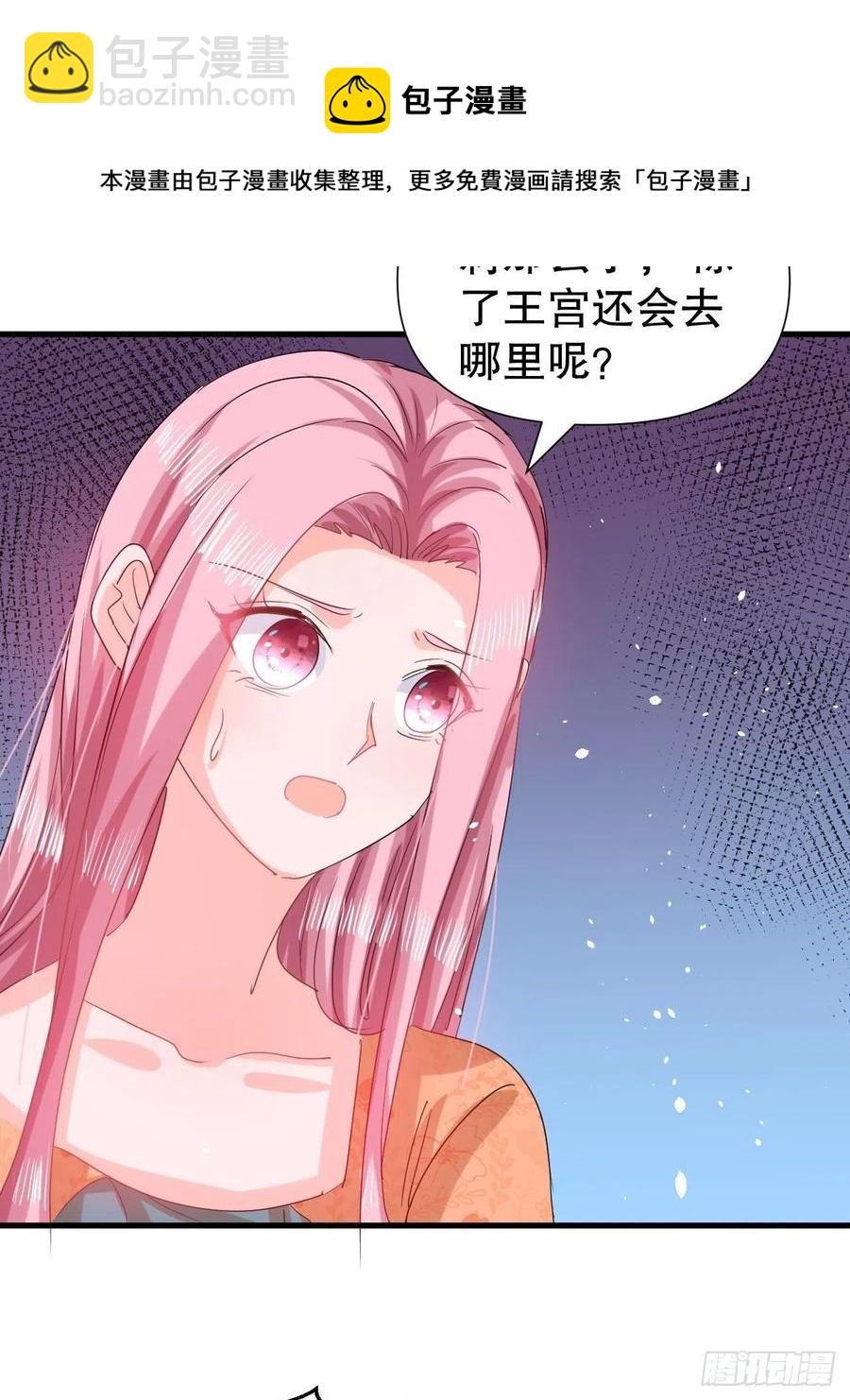 第106话 乔治中毒！-第107话